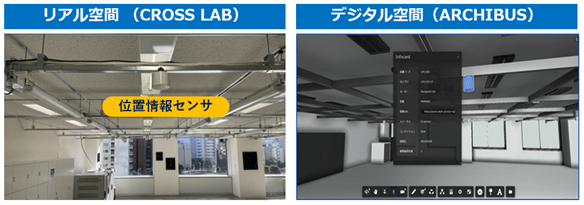 図2:3Dビューワ上での設備詳細表示
