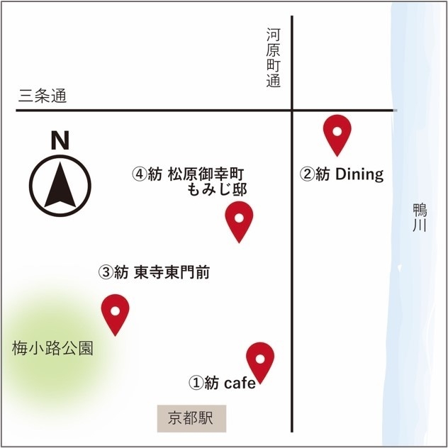 京都市内4か所で受け取り/返却が可能