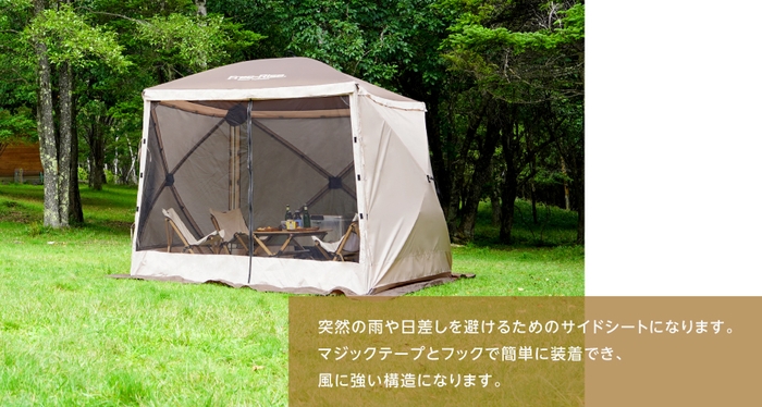 別売オプション サイドシート