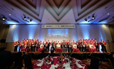 「TKP創業20周年記念式典」