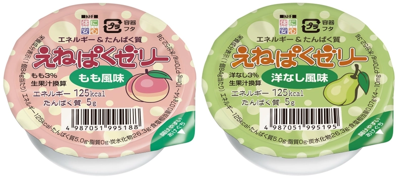 高齢者・要介護者向け栄養補助食品「えねぱくゼリー」に 新風味(もも風味、洋なし風味)追加　9月18日新発売