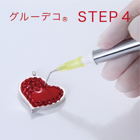 パーツをwGlueの上にのせる