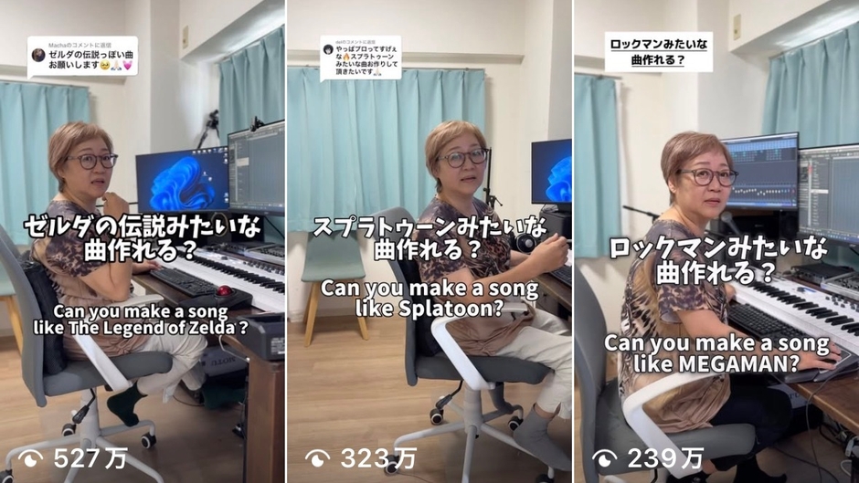 バズっている動画