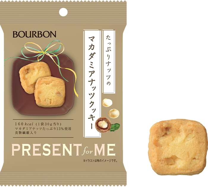 マカダミアナッツクッキー