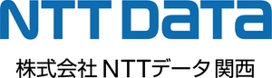 株式会社ＮＴＴデータ、株式会社ＮＴＴデータ関西