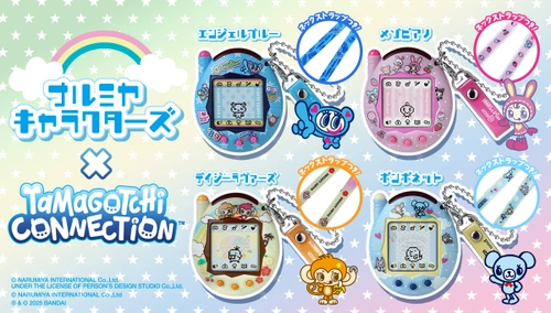 Tamagotchi Connectionに ナルミヤキャラクターズデザインが新登場！ 平成を思い出すネックストラップ付！ ～ルミネエスト新宿のPOP UPで先行発売も実施！～