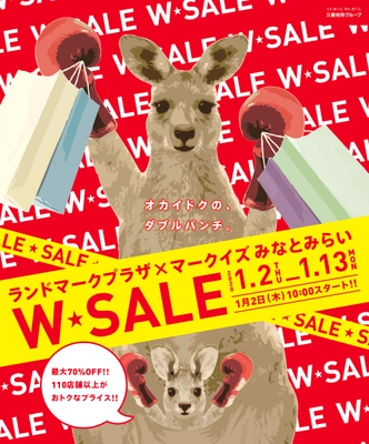 『ランドマークプラザ×MARK IS みなとみらい Ｗ★ＳＡＬＥ』 2020年1月2日（木）　10時スタート 