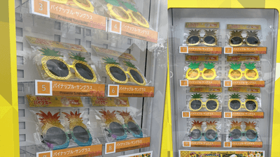 ナゴパイナップルパークのオリジナルグッズを販売