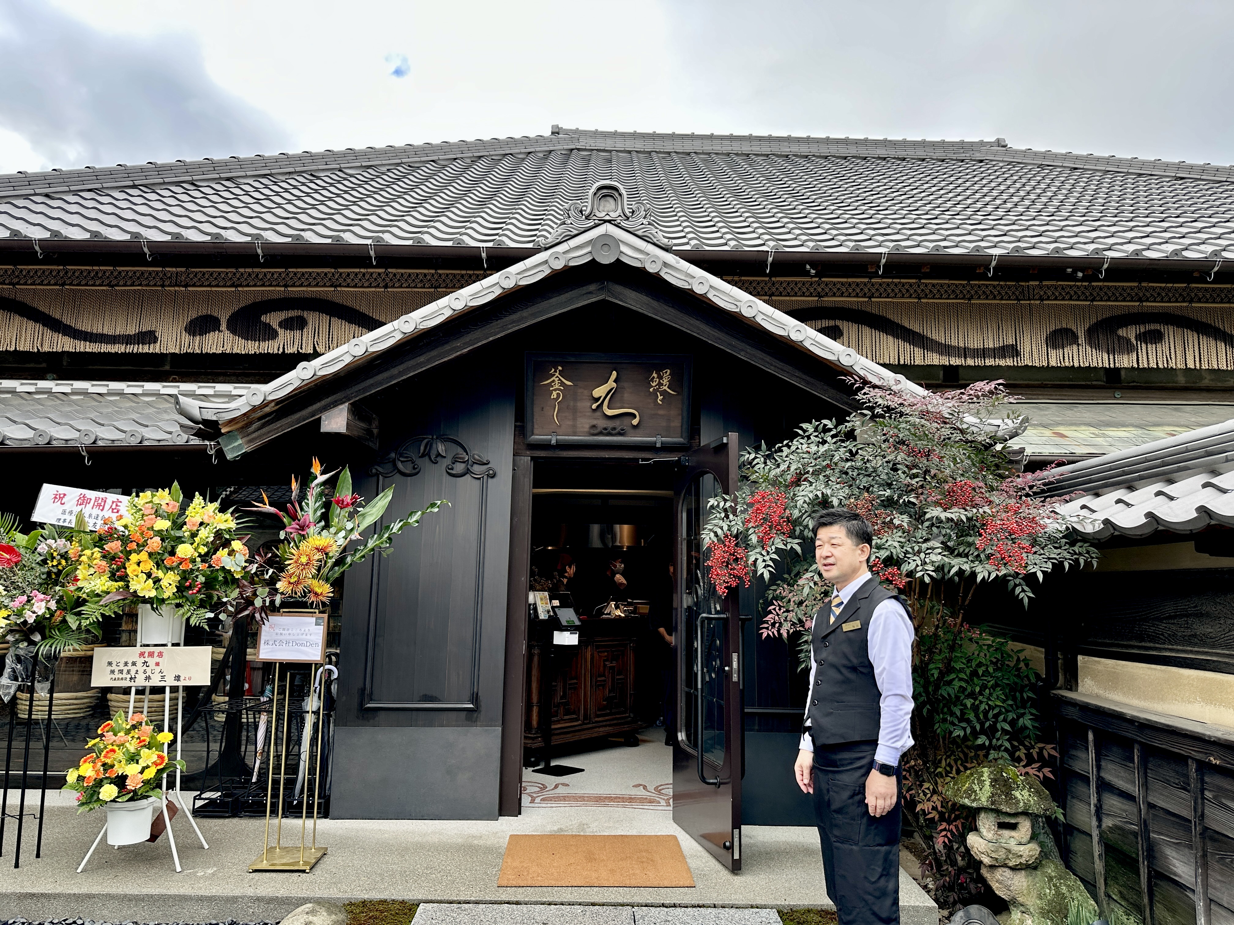 「ここにしかない体験」を。犬山市ココトモファームが手掛ける『鰻と釜めし 九（ここ）』がオープニングセレモニーを実施。 食を通じた“居場所づくり”の新たな形