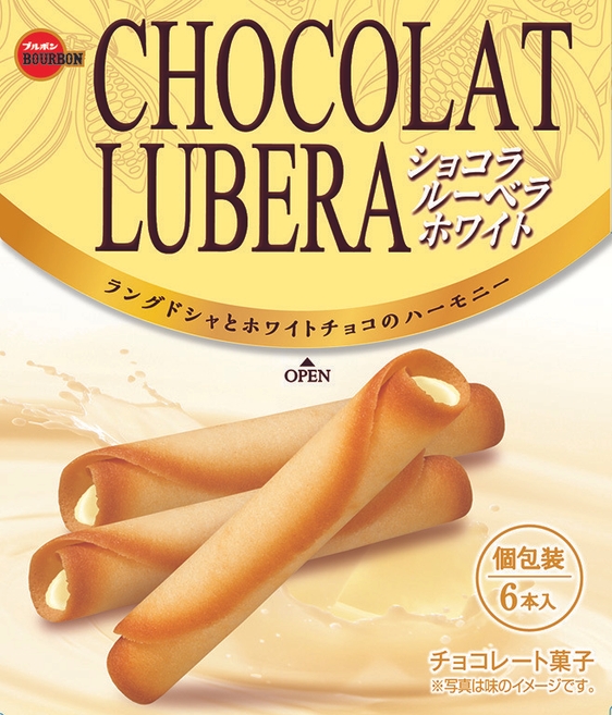 ショコラルーベラホワイト