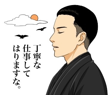 「アラカン」LINEスタンプ(仮)