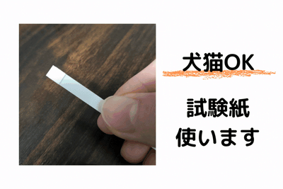 使いかたGIF