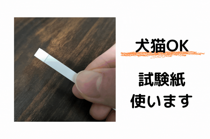 使いかたGIF