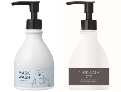 【12月22日(火)新発売】白くまマスクウォッシュ/MASK WASH BLACK
