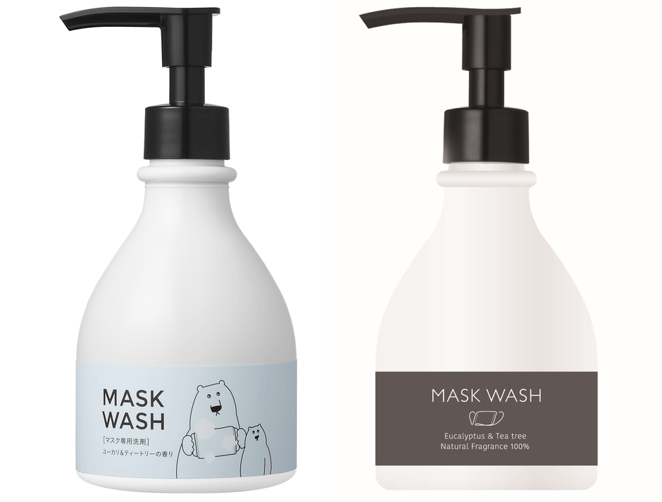 【12月22日(火)新発売】白くまマスクウォッシュ/MASK WASH BLACK