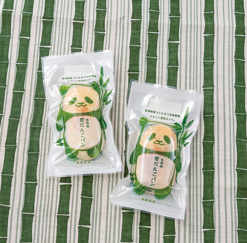 【新潟】笹だんごパン 