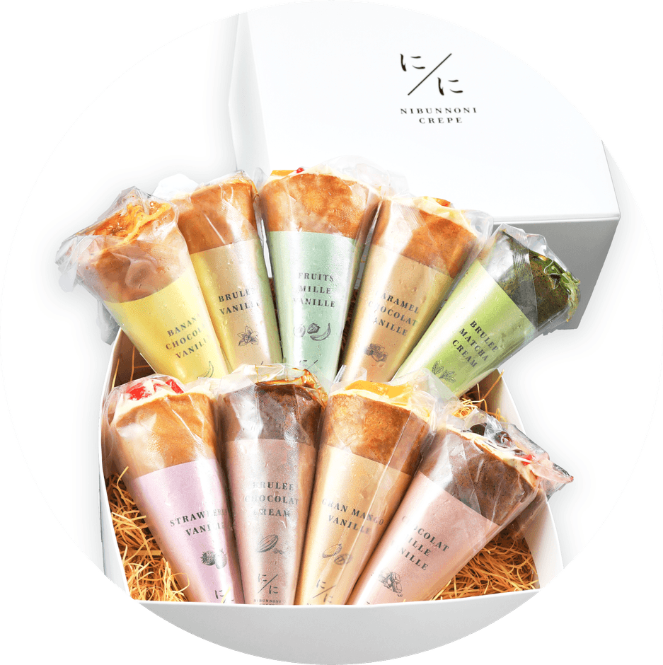 お届けイメージ