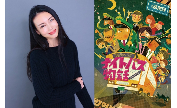 ジークフリート役／野瀬英誉