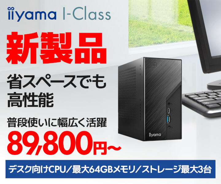 デスクトップ　ノートパソコン　ミニPC　　3台セット