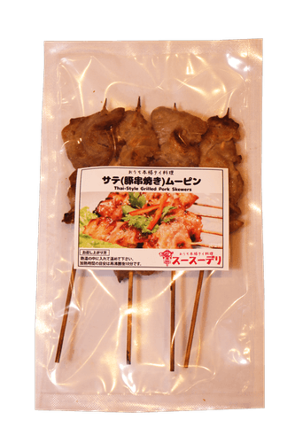 ムーピンパッケージ