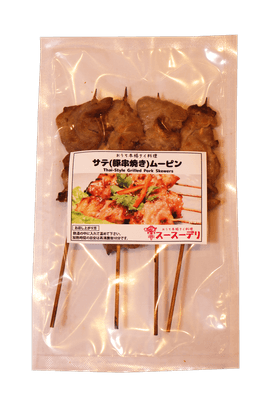 ムーピンパッケージ