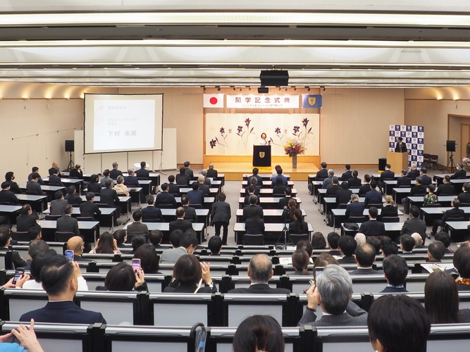 ビューティ＆ウェルネス専門職大学 開学式