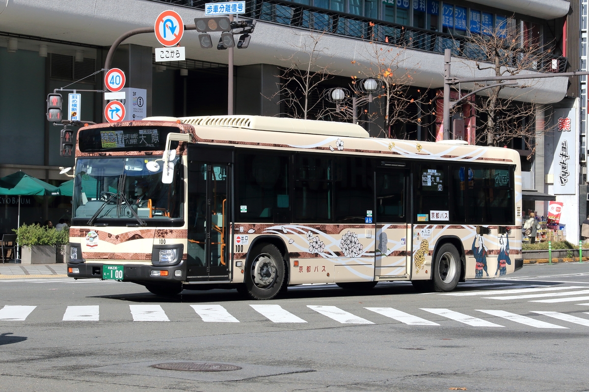 切り絵作家 望月めぐみ展を開催