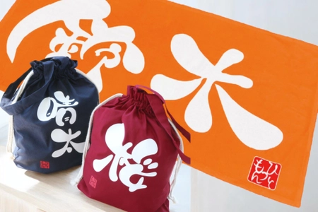 11/5縁結びの日から！筆文字セラピストたんたん氏が、あなたの名前を一つひとつ手書き。言霊を込めた名入れグッズ、1週間限定セール