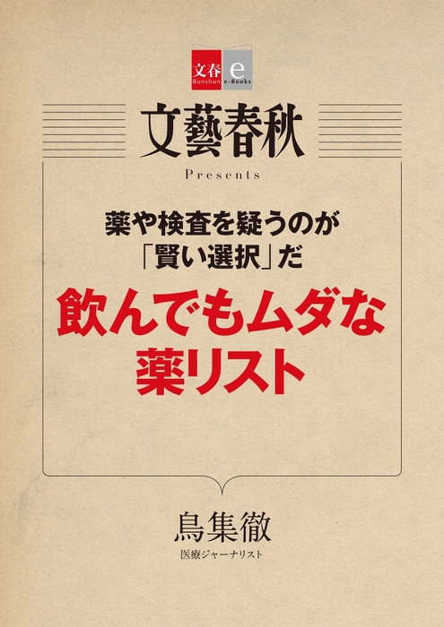 書影1