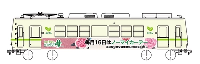 「DO　YOU　KYOTO?」ラッピング電車を運行します