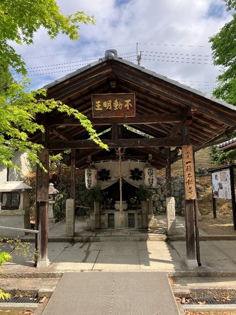 一願不動尊(水掛不動尊)