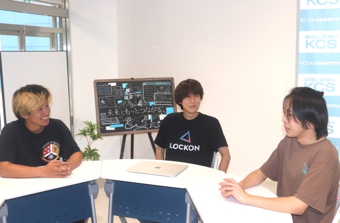 インタビュー時