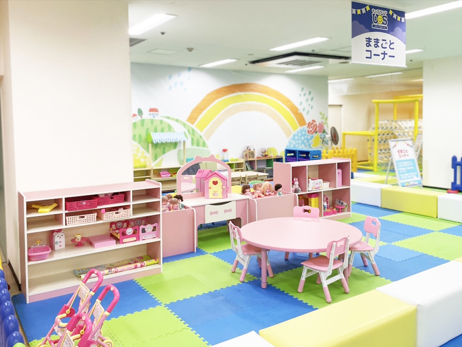 ままごと用のおもちゃが充実!