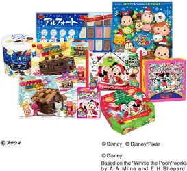 ブルボン、家族や親しい人たちと手軽に楽しめる クリスマス向け商品9品を10月13日(火)に販売開始！