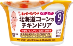 36281_SCA-95 すまいるカップ 北海道コーンのチキンドリア.jpg