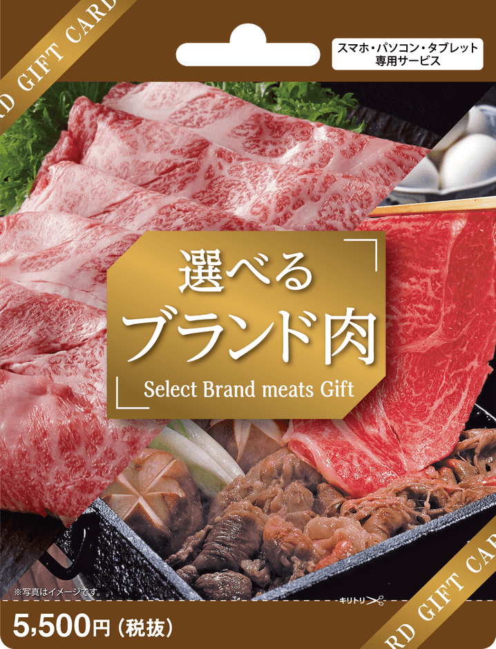 POSAカード例 2(表面)