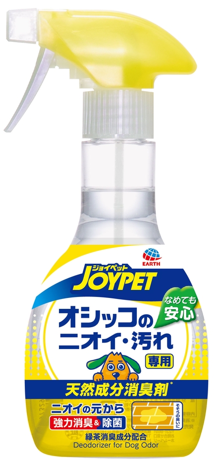 オシッコのニオイ・汚れ専用本体