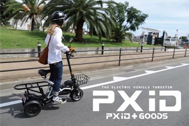 折り畳み式電動スリーター「PXiD-F2」が2023年3月に発売！ 立っても座っても、乗り方は自由！3輪だから安心感＆安定感