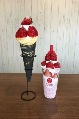 観光農園いちごの里内にて福祉事業所が運営するクレープと スムージーのお店「いちごの里のクレープ屋さん」がオープン！