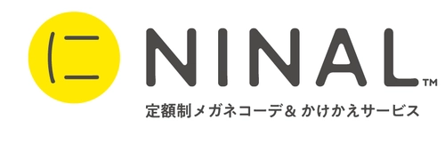 日本初のメガネのサブスク「NINAL」がさらにアップデート　 契約更新で利用中のメガネを無料でプレゼント