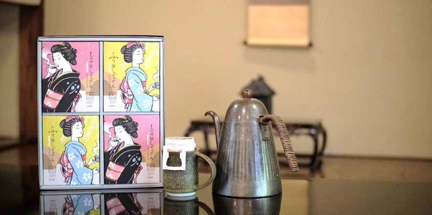 新潟古町芸妓ドリップバッグ BOX Type【4Pack】