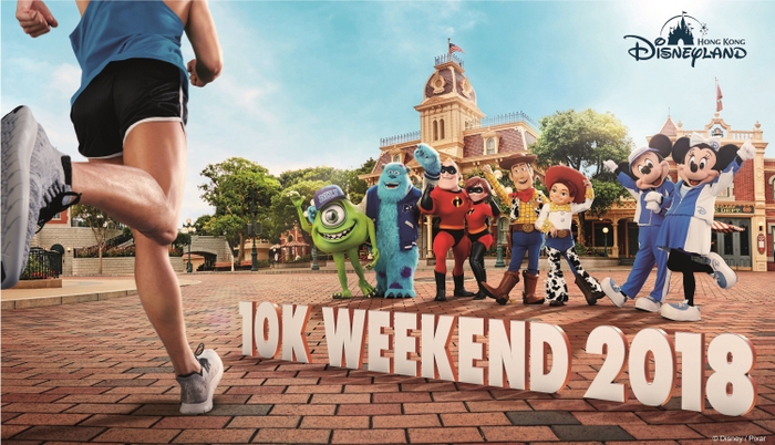 香港ディズニーランド「10Kウィークエンド2018」