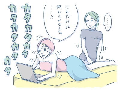 有給休暇なのに、ついつい仕事(汗)