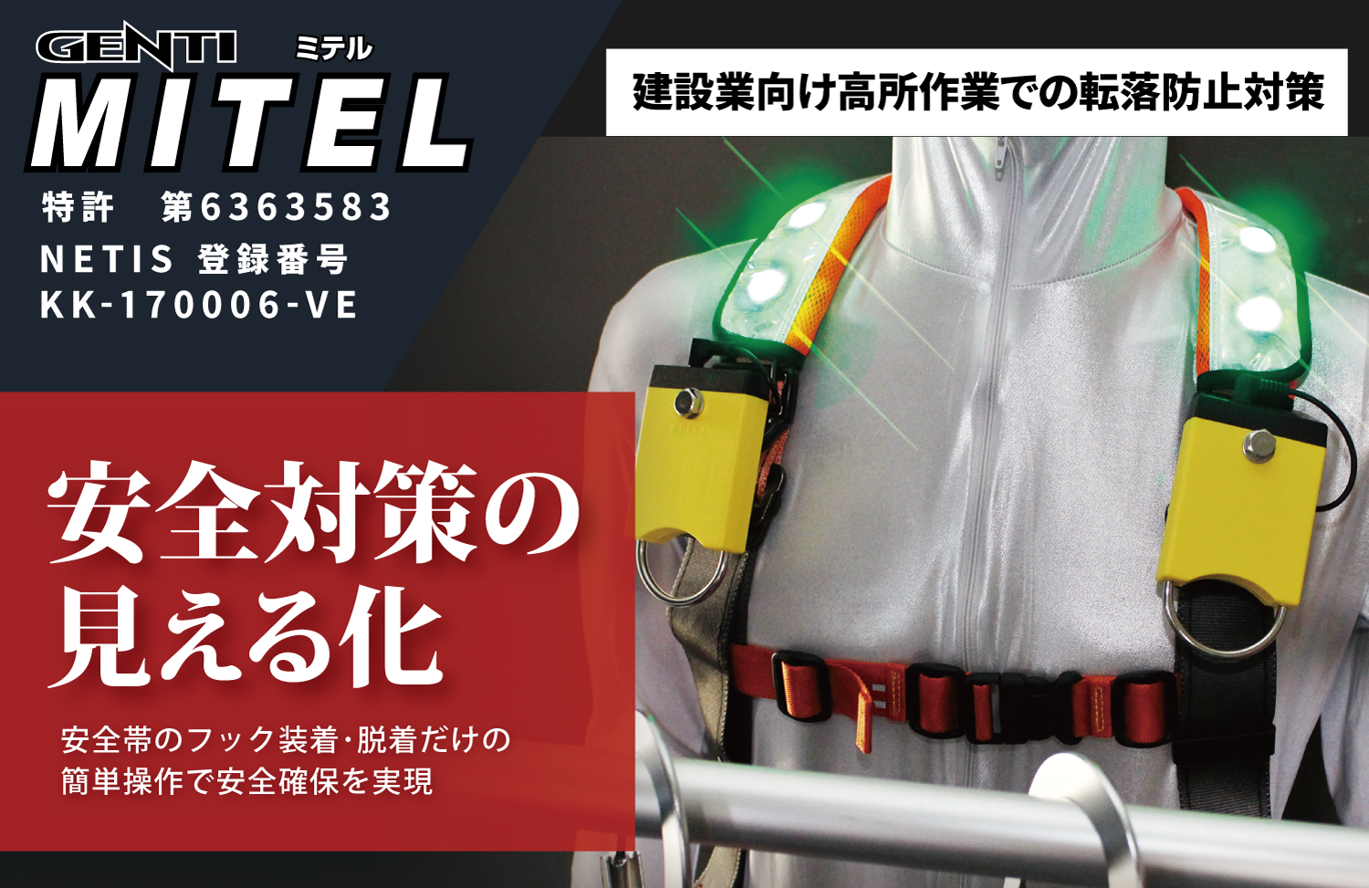 帯、取扱説明書付☆動作確認済☆サンパギータ 格好いい