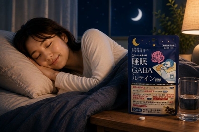 睡眠×GABA×ルテイン習慣新発売