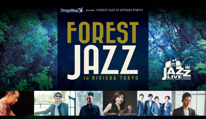 FOREST JAZZ