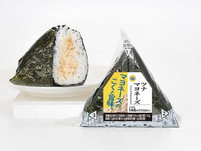 「手巻ツナマヨネーズ」 イメージ画像