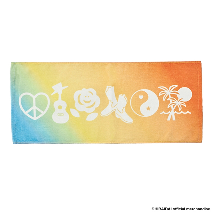 5_HIRAIDAI_TOUR2023_TOWEL2