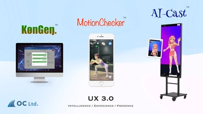 合同会社オーシー、株式会社へ組織改編