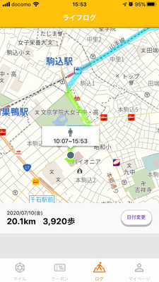 イメージ:ライフログ